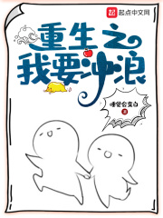 重生之我要当富婆