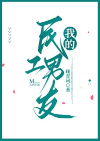 我的民族是汉族用英语怎么说