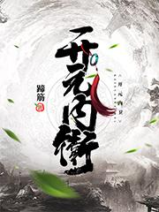 开元寺塔