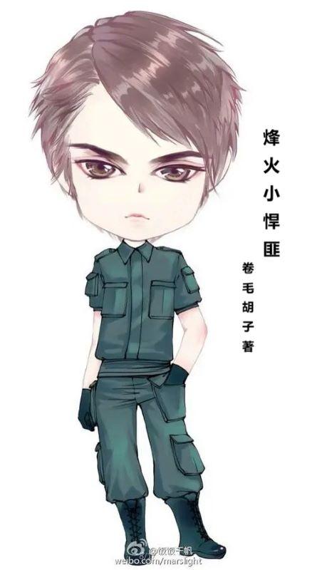 烽火小说作者排名