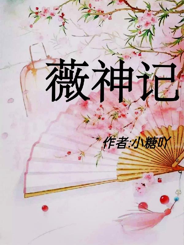 薇尔莉特