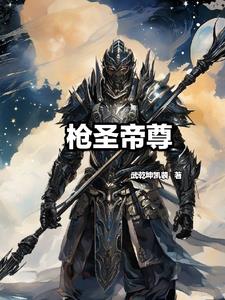 枪圣晋级赛可以五排吗