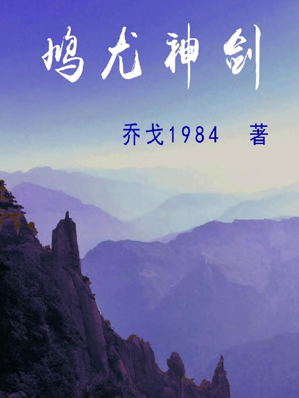 鸠摩智挑战少林七十二绝技
