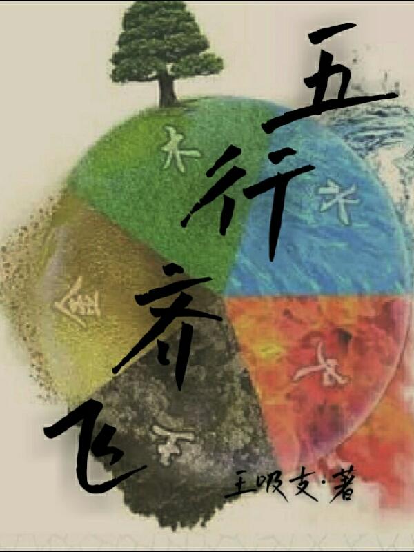 五行齐全是普通命吗