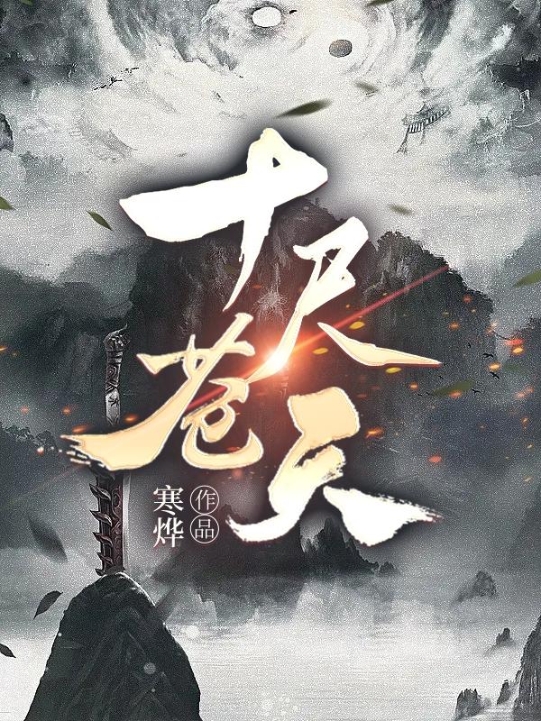 十二生肖的顺序