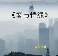 雾与霜形成的原理