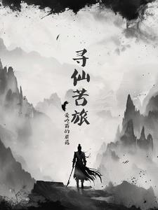 寻仙手游职业吃香