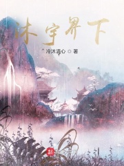 毛衣鸡心领的套法