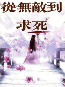 素裙女子的剑