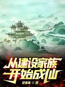 从零开始打造最强部落完整版