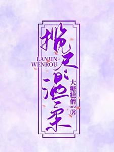 恶魔高校
