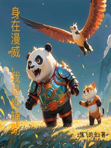 漫威里的德鲁伊能力