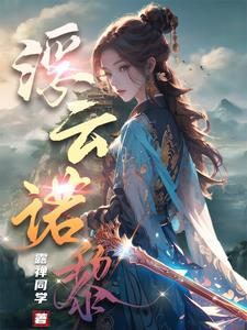 浮云百度百科