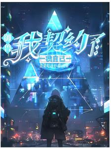 御兽有几个主宠