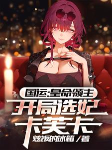 国运齐天大圣