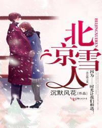 北京雪铁龙c6最新价格