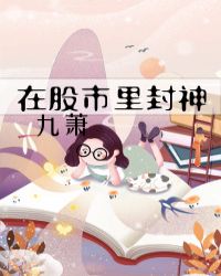 在股市里15点以后申购的股票是否有效