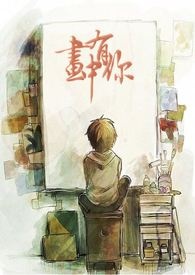 画中画歌词